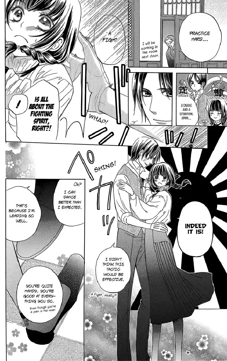 Ojousama no Untenshu Chapter 3 9